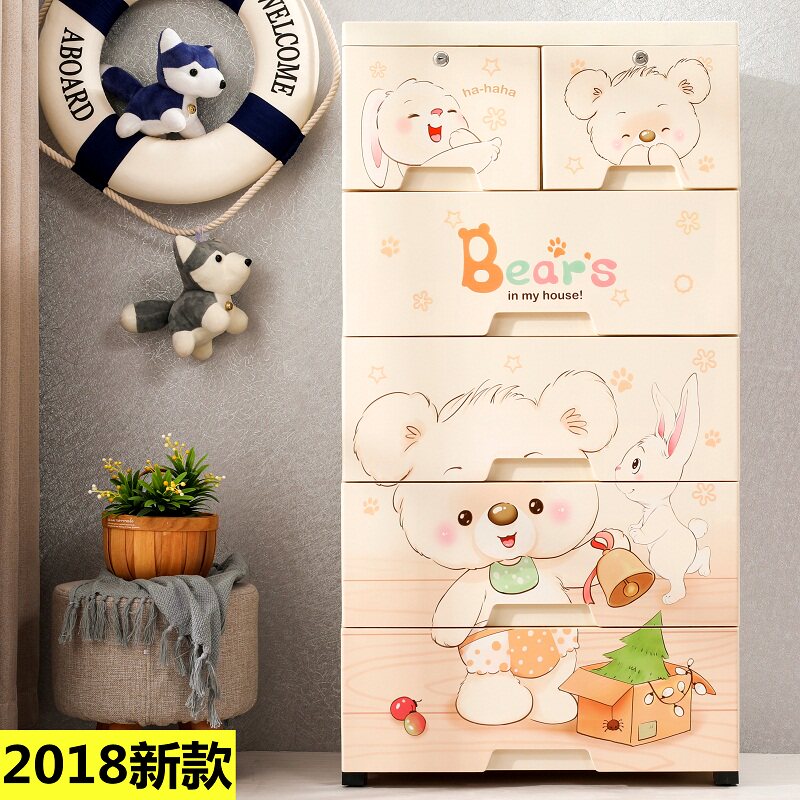 大号加厚卡通宝宝衣柜塑料抽屉式儿童收纳柜储物柜婴儿柜子整理柜