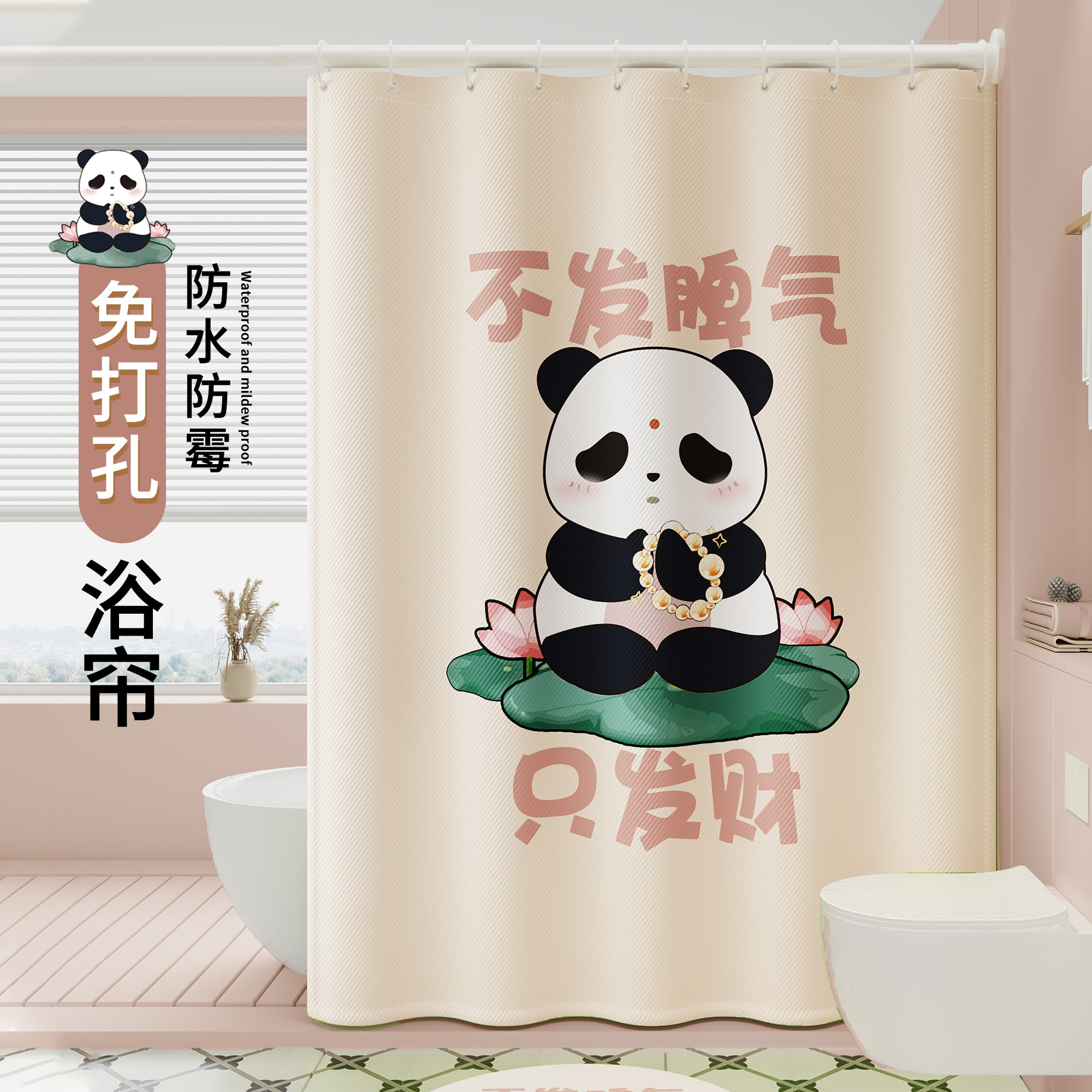 浴室浴帘卫d生间隔断帘防水垂顺防霉干湿分离淋浴洗澡间门帘挂帘