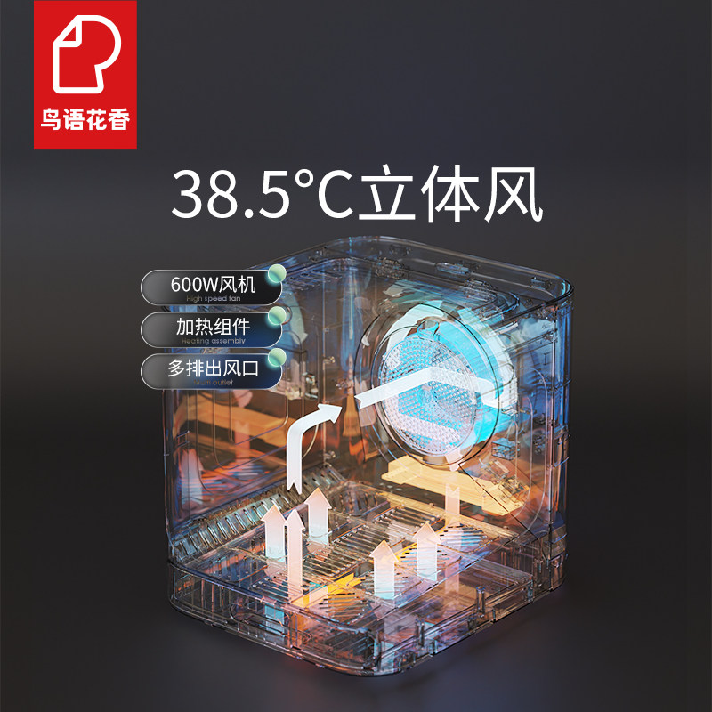 鸟语花香宠物f烘干箱全自动洗猫咪狗狗洗澡烘干机家用吹风机吹水