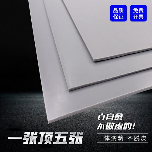 工翔2.4m灰色塑料桌垫板4M手工切割板广告切割垫板装裱切割板大号