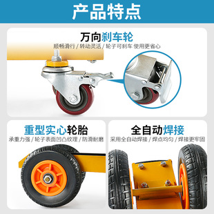大理石材搬运推板车四轮装载车重型槽钢实心橡胶万向轮手推车工具