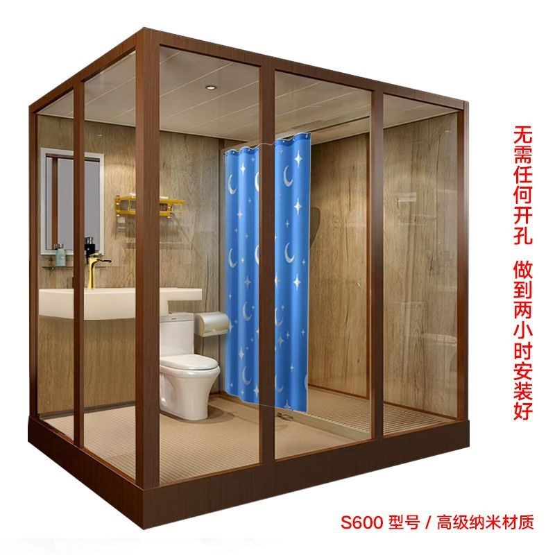 整体淋浴房集成浴室浴房洗澡间洗澡房整体浴室一体淋浴房干湿分离