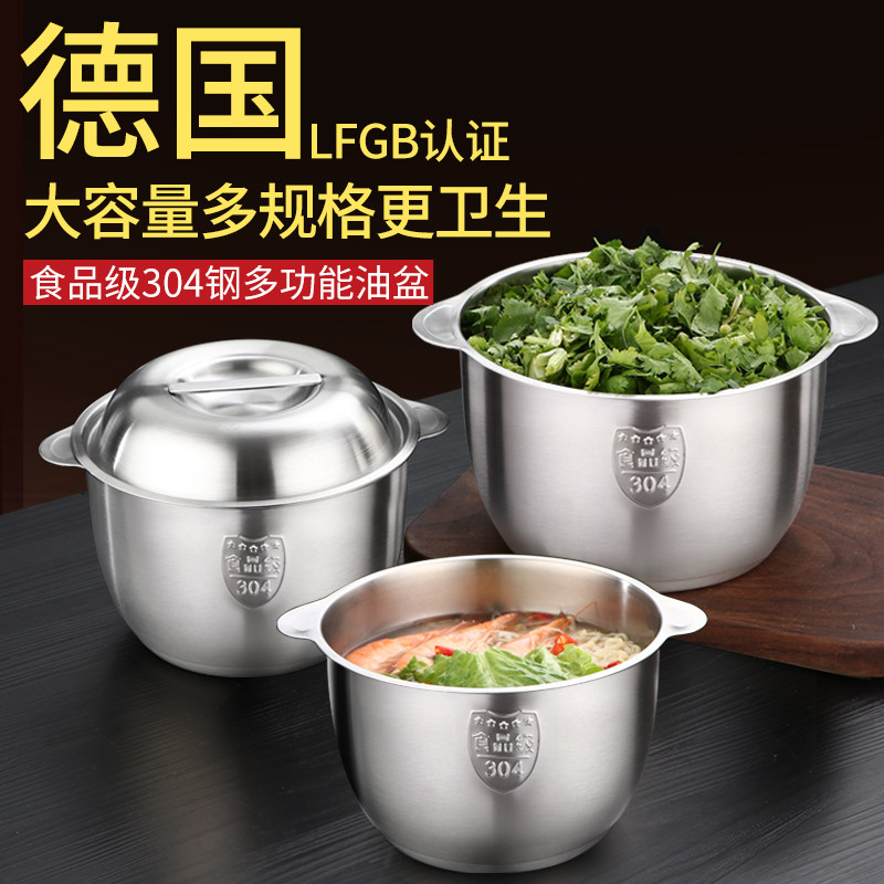油缸304不锈钢油盆带盖装猪油罐搪瓷商家用厨房接热油Z炖味盅汤盆