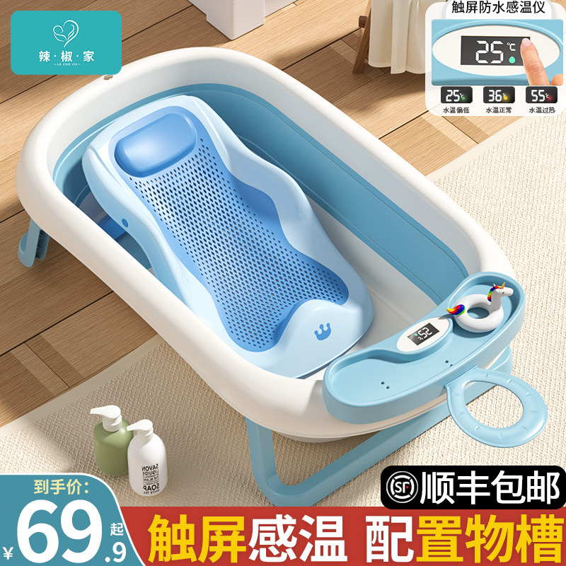 婴儿洗澡盆大号浴盆坐躺浴u架小孩家用宝宝可折叠幼儿新生儿童用