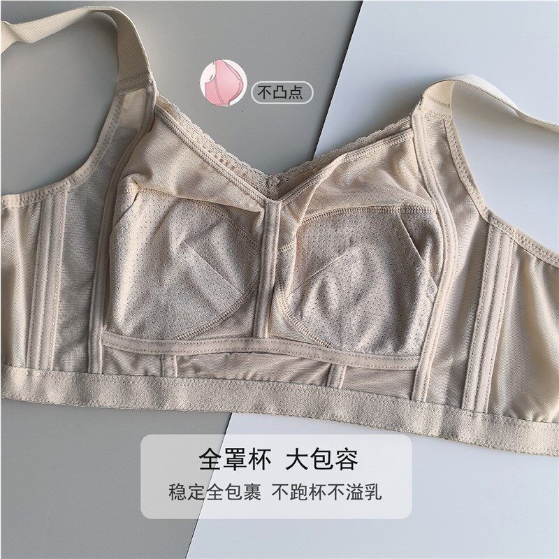 全包内衣女大胸显小薄款全罩杯聚拢收副乳防下垂大罩杯无钢圈文胸