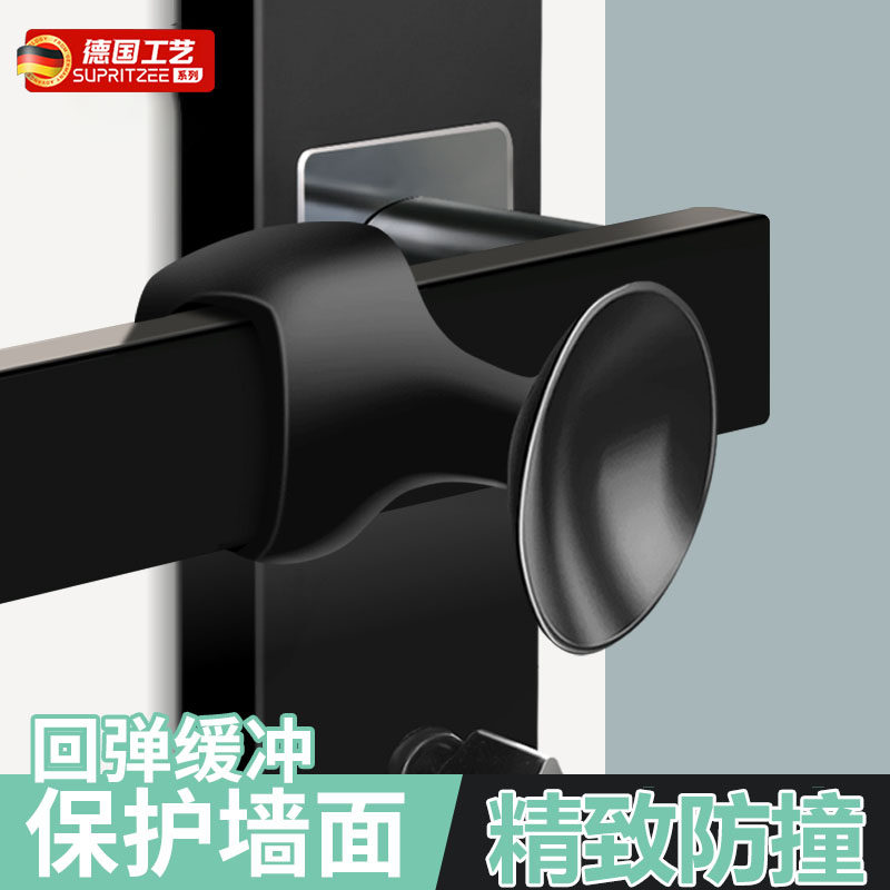 门吸免打孔门阻器新款门后防撞门挡卫生间短硅胶门把手吸固定窗户
