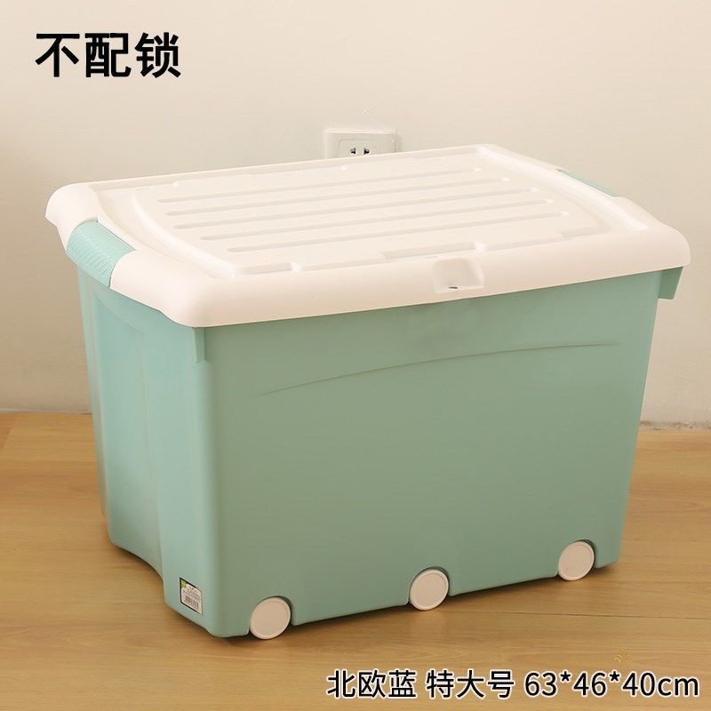 收纳塑料箱车载储物箱带锁孔带盖有滑轮学生宿舍床底大容量整理箱