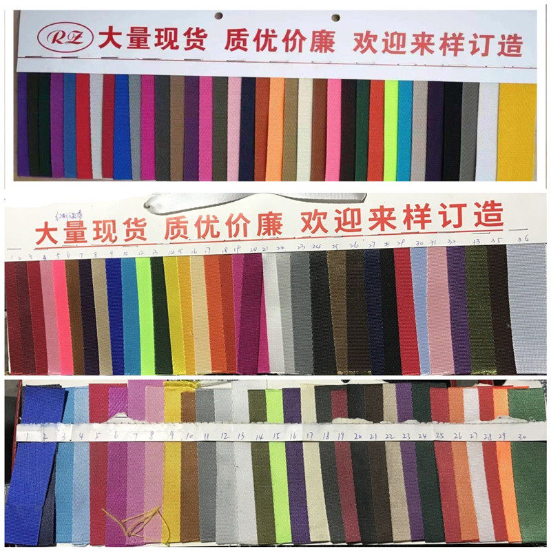 新品仿尼龙手提绳书包仿尼龙密纹宽带背包带打孔铆钉铁头手提袋绳