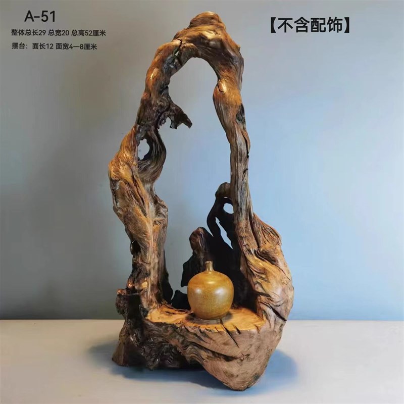风化木根雕根艺底座观赏家居装饰茶桌摆件盆景搭配