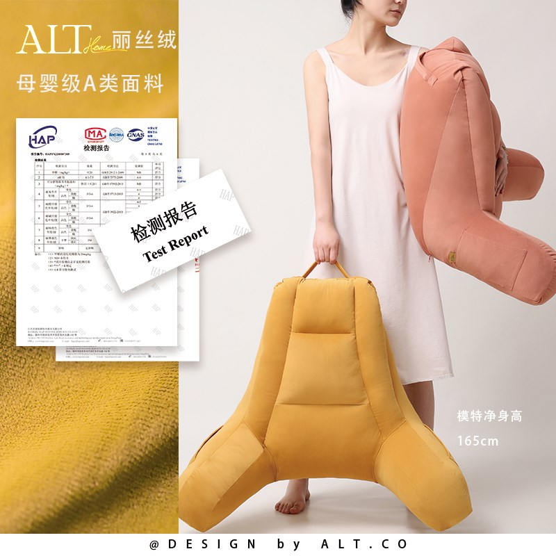 床头靠枕大靠背垫软包沙发看书护颈护腰飘窗台卧室床上孕妇靠背枕