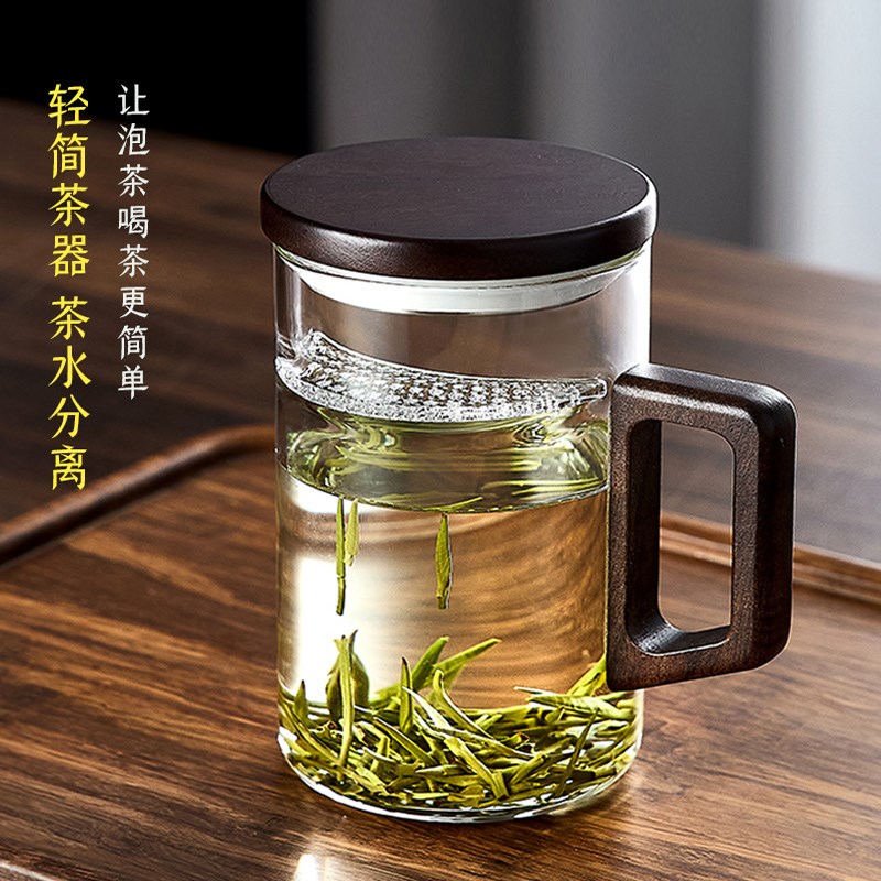 耐高温大容量玻璃泡茶杯月牙过滤绿茶杯子办公室个W人专用水杯男