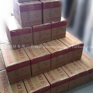 冰盛鞋材 厂家生产 江阴汇泉双面胶 油胶一箱8桶只要155 尺寸齐全