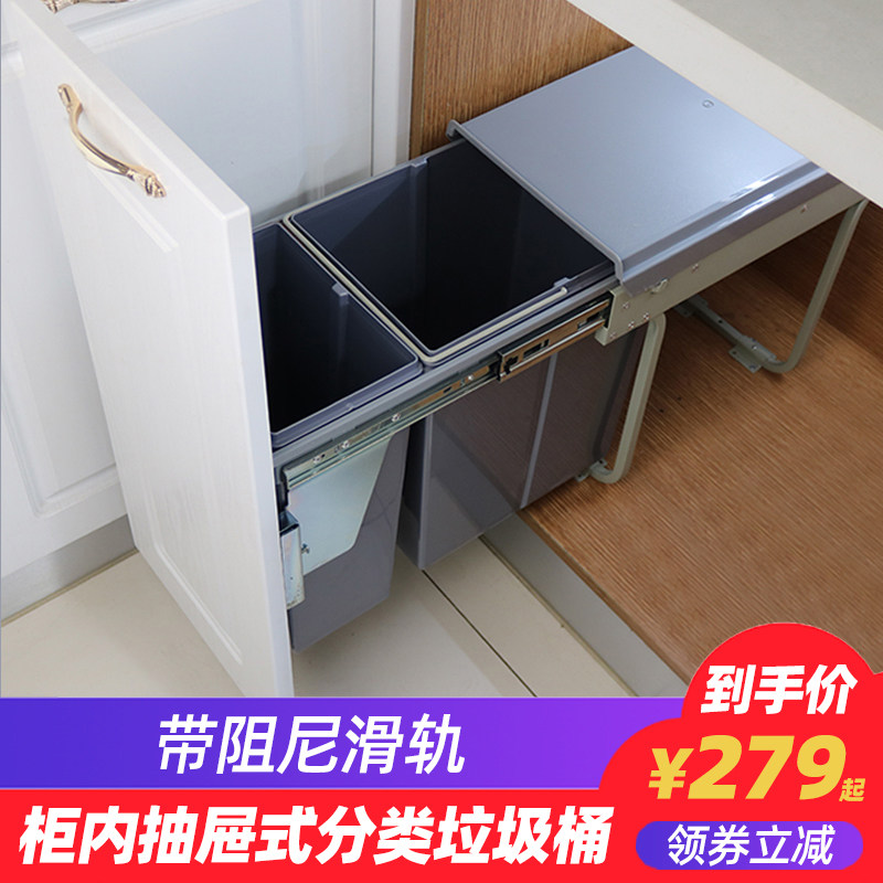厨房嵌入隐藏抽拉式分类垃圾桶橱柜内置干湿N分离高身塑料厨余收