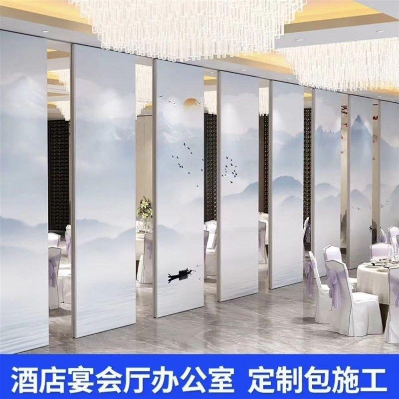 酒店宴会厅活动隔断墙饭店包间屏风酒楼包厢吊轨移动推拉折叠门