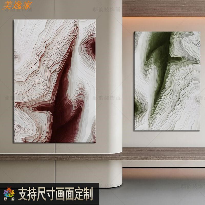 现代抽象客厅软装装饰画民宿酒店样板间挂画N宅寂侘寂风无框画定