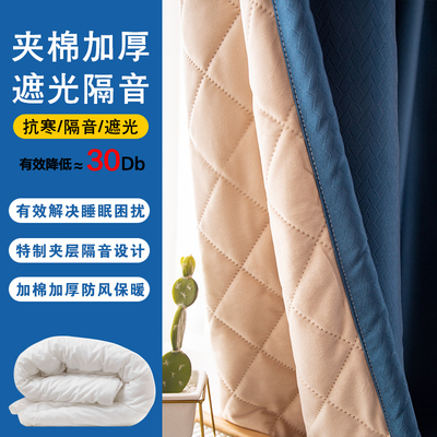 冬季新品超强隔音马o路帘卧室客厅全遮光双层加厚纯色抗冻保暖窗