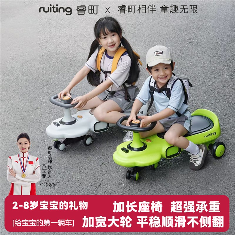 扭扭车儿童1-3岁可坐双人防侧翻男女宝宝大人P可坐摇摆溜溜车新款