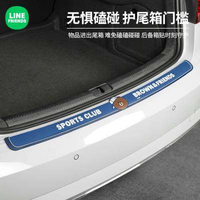 汽车防撞条车门防l撞贴车载防撞车贴车用后备箱防撞条防撞防刮蹭