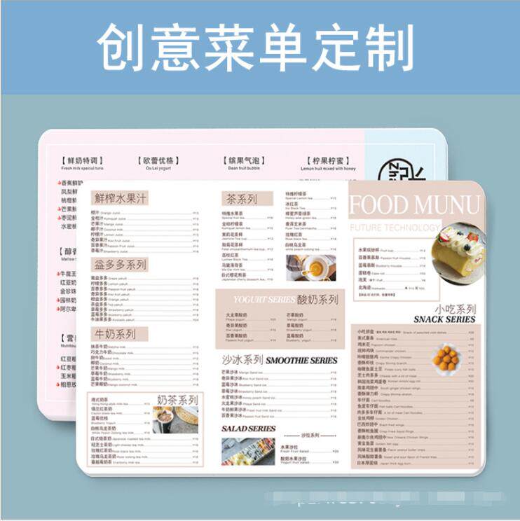 PVC菜单定制防水菜牌菜谱制作 a4塑料pp点餐单价目表奶茶设计印刷
