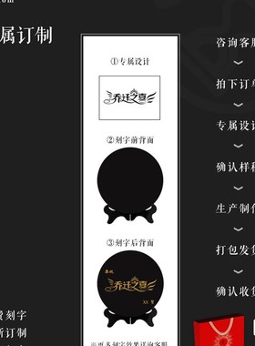 金乌炭雕新中式客厅摆件家居饰品乔迁新房礼物活性炭去甲醛工艺品