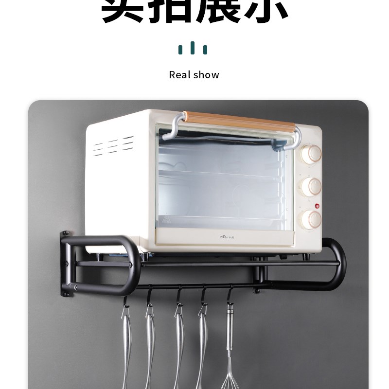 微波炉壁挂架挂壁式n架烤箱支架厨房收纳架30R4不锈钢架挂墙置物