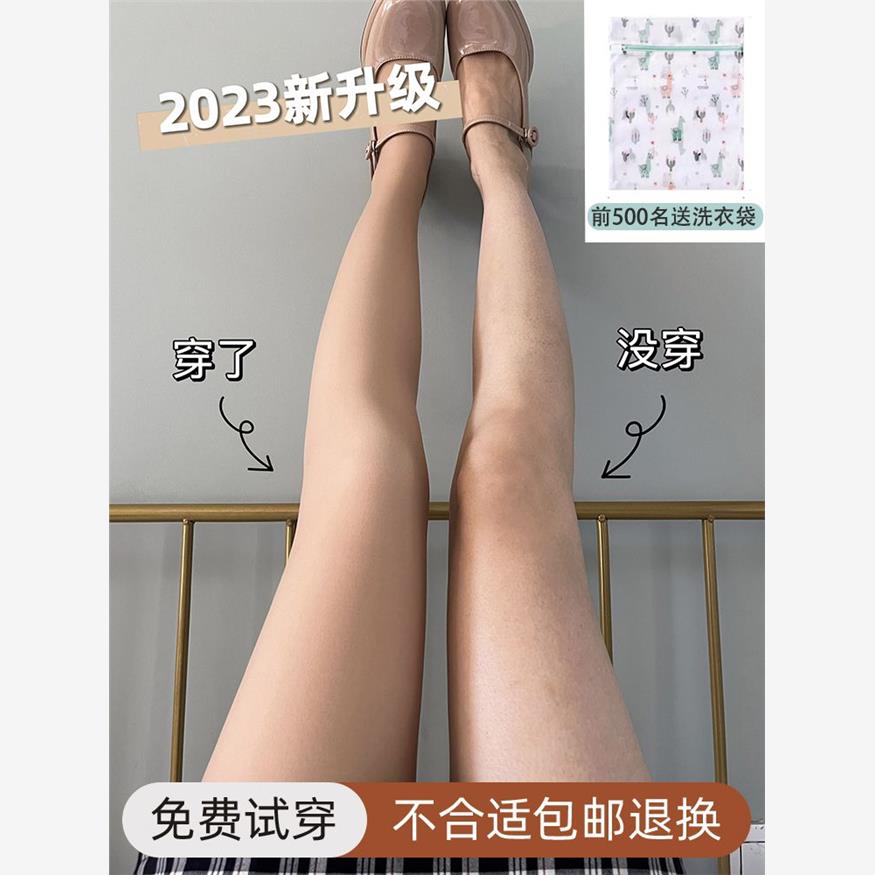 可机洗女秋冬裸感打底裤双层加绒加厚肉色丝袜连裤袜