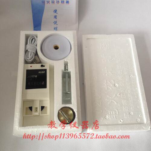 电火花打点计时器 J12005x电火花计时器 电学计时打点物理实验器