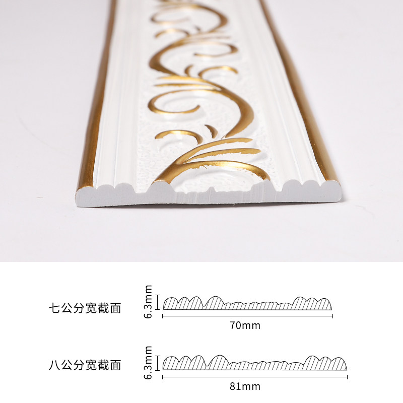 pvc装饰线条自粘石膏线条吊顶线电视背景墙边框装饰条镜子边包边