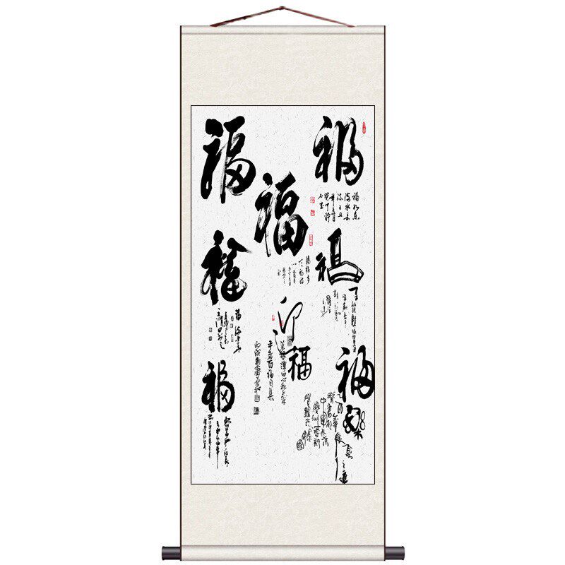 百福图挂画丝绸卷轴装饰画国画办公字画客厅酒店走廊装饰画横幅画