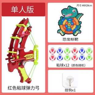 小男孩玩具3一9岁4益智5女孩子6以上7M网红8儿童10朋友13