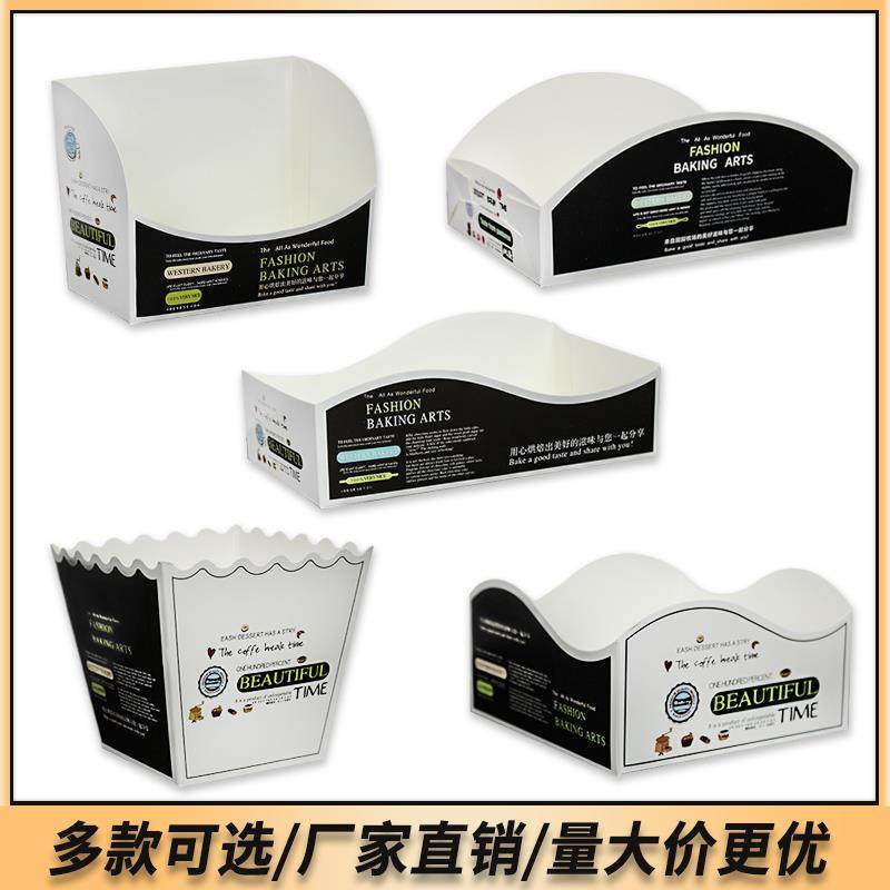 方形面包袋面包夹盒牛油排u包纸托吐司面包切片包装袋烘焙餐包盒