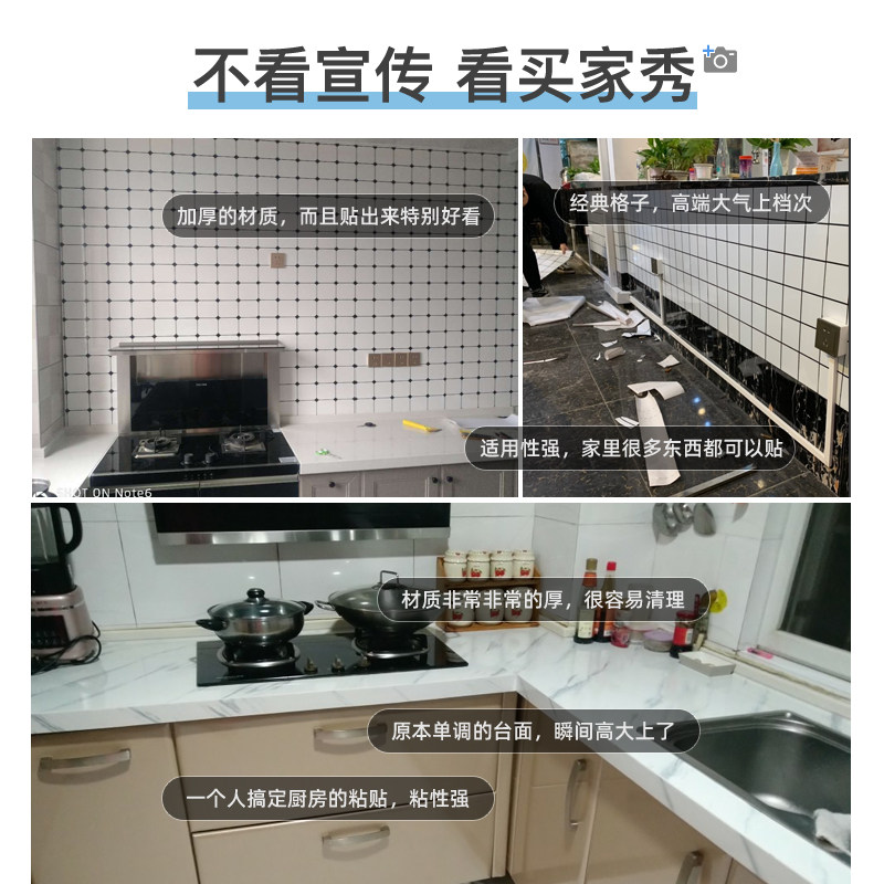防污耐脏厨房贴纸防水防油自粘白色大理石台面桌子翻新贴墙体壁纸