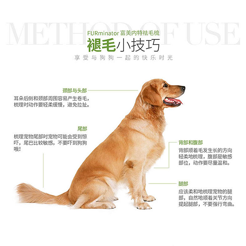 狗狗宠物梳子除毛刷边牧金毛德牧大型犬长毛N拉布拉多去毛用