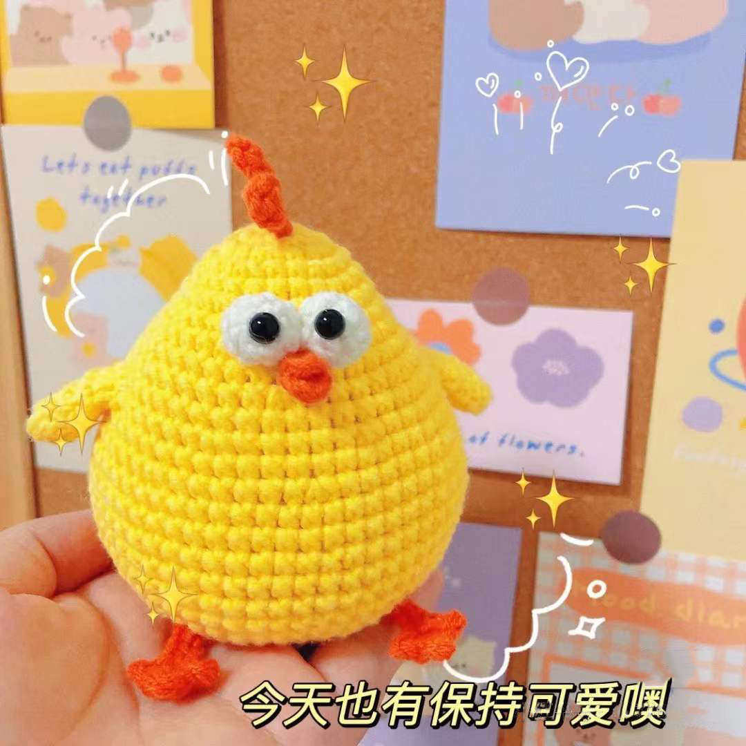 diy手工编织墩墩鸡玩偶摆件毛线 缐钩针钩织材料Q包送女友闺蜜解