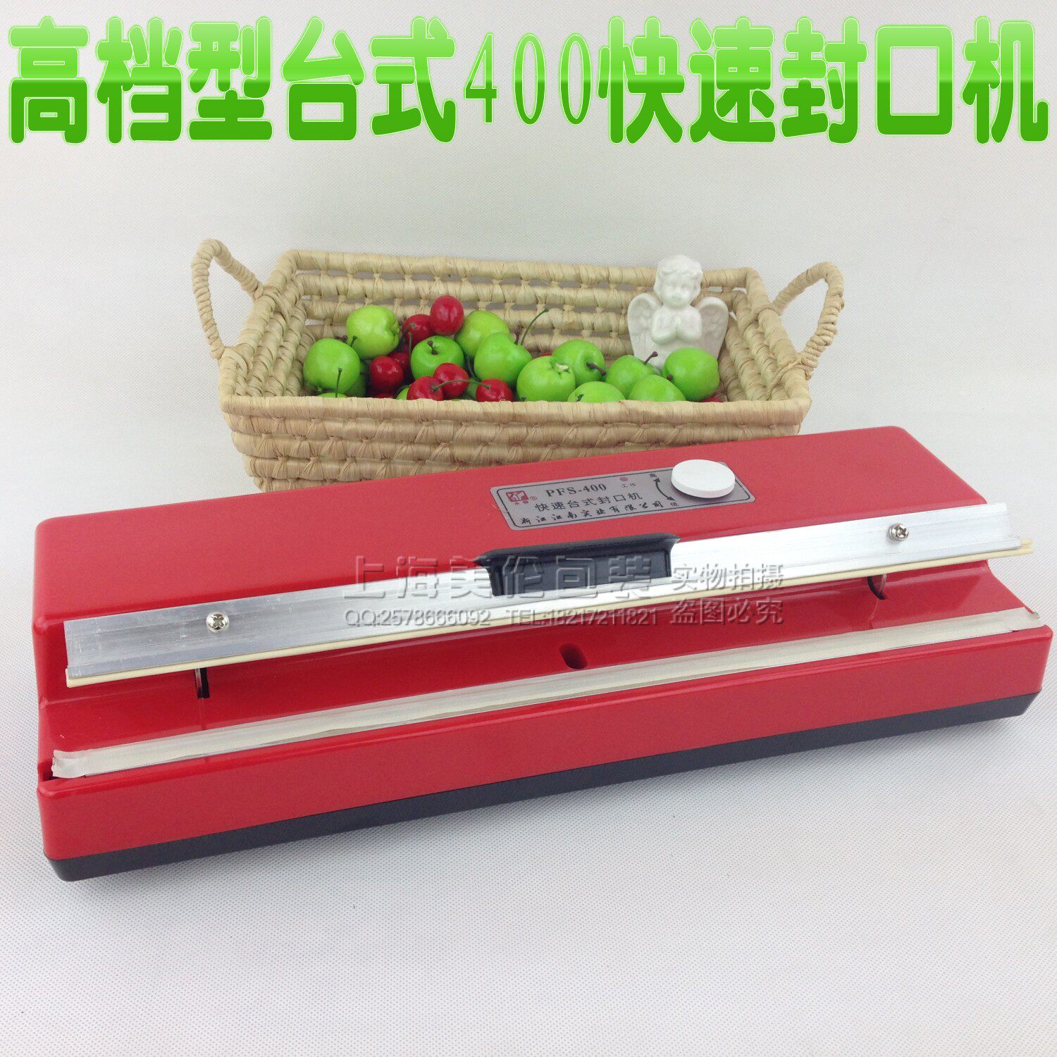 高档型400台式封口机 手压式封口机G 塑料袋封口机 塑料封口机