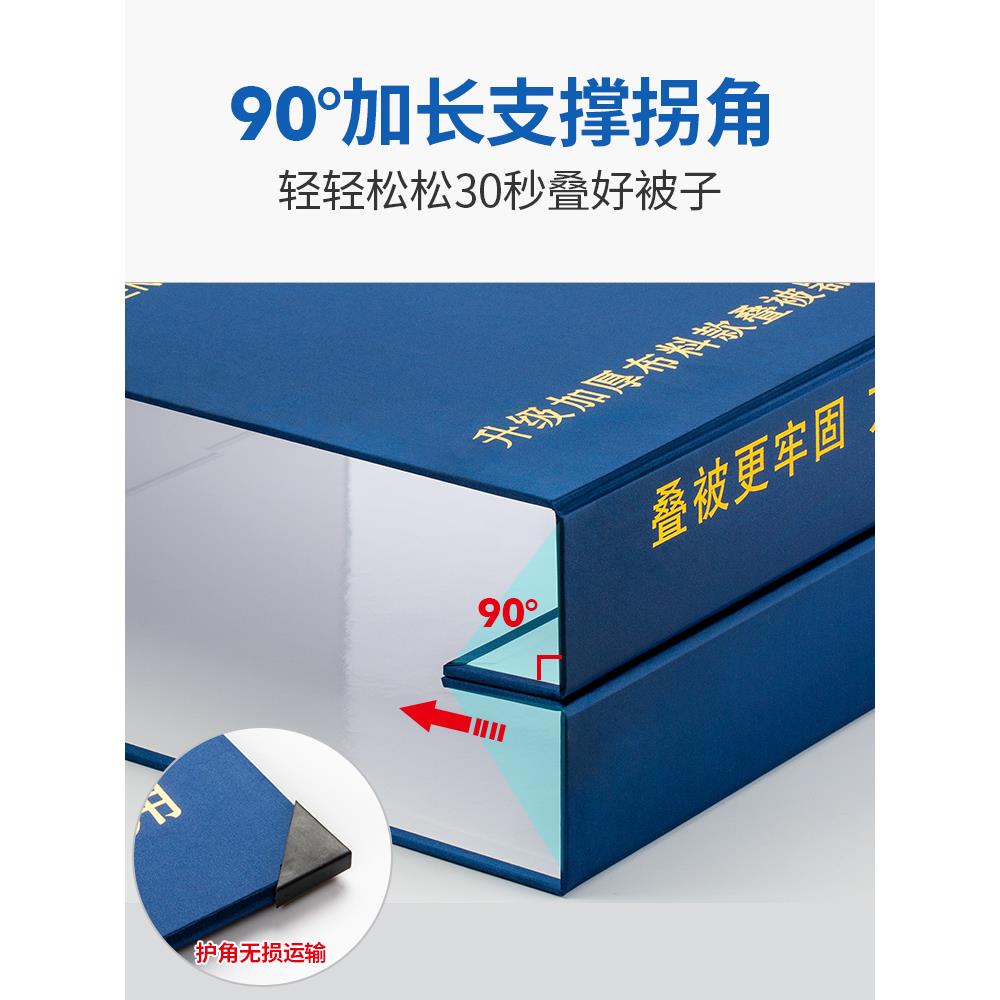 叠被神器豆腐方块标准学生宿舍内务叠被模型叠被子板棉被定型神器