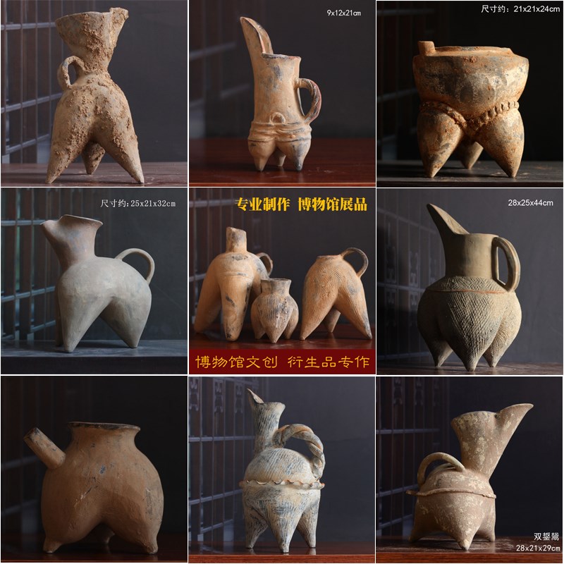新石器早期文化仿古陶器大全陶罐陶鬲陶鬶陶盉陶奁陶鼎古玩物收藏