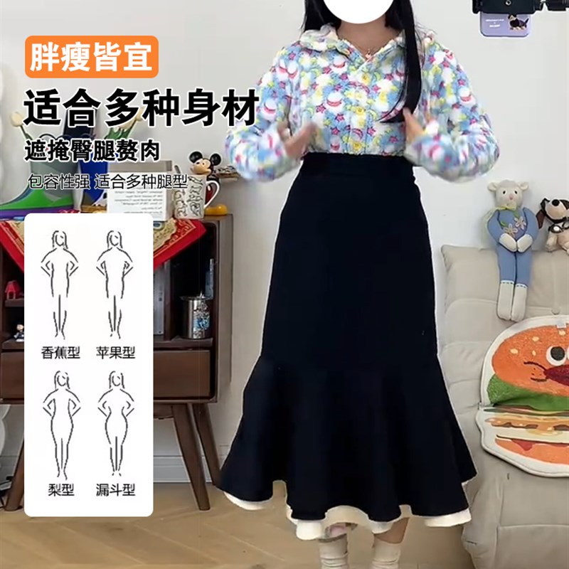 微胖mm大码黑色鱼尾裙女早秋小个子穿搭巨显瘦藏肉西装包臀半身裙