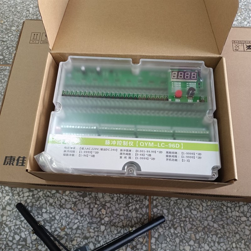 可编程脉冲控制仪QYM-LC-96D 在离线96路24V 控制除尘脉冲阀