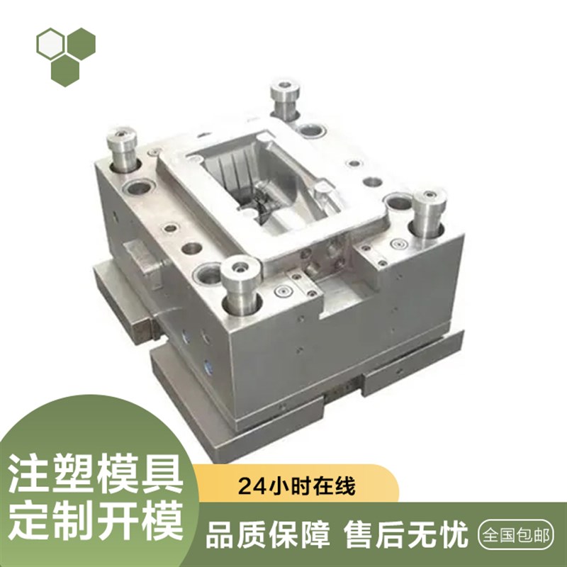 苏州嘉亿模具塑料配件外壳产品加工定制开模塑料注塑模具定制