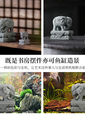 新中式招财大象一对青砂石茶宠摆件创意鱼缸造景酒柜电视柜装饰品