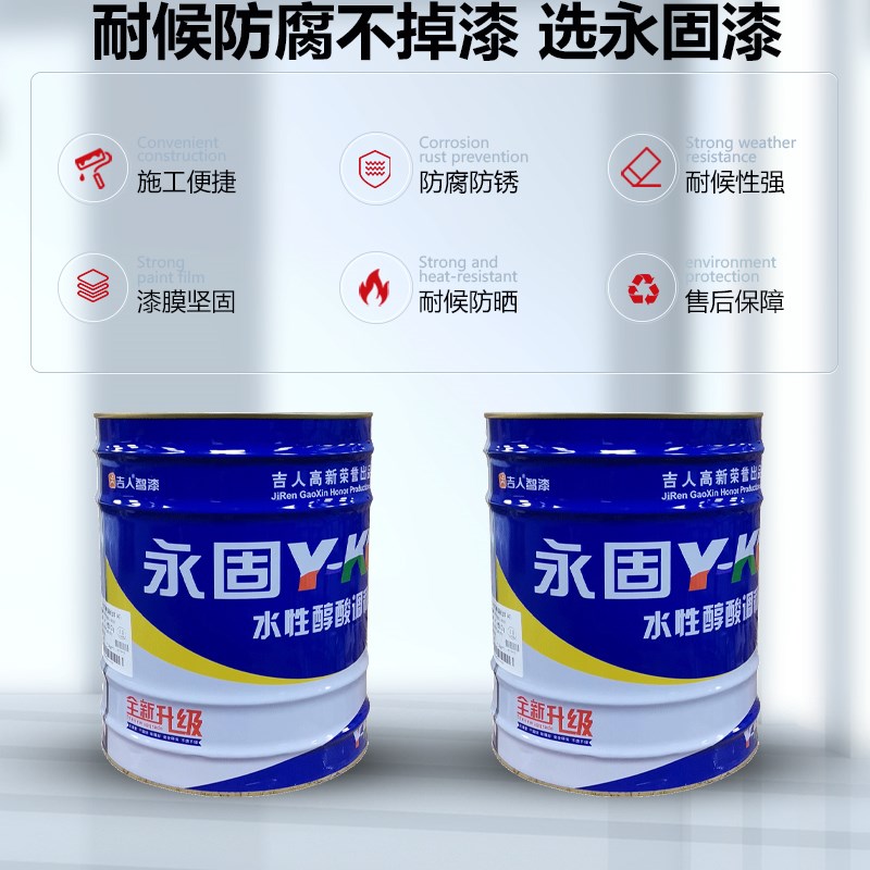 永固油漆铁红防锈漆户外防水防晒木门翻新防盗门木头家用自刷涂料