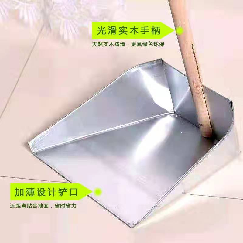 不锈钢簸箕单个箕畚箕铲子撮子加厚铁畚斗家用垃圾斗木头柄垃圾铲