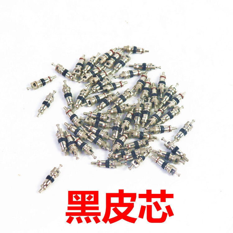 包邮气门芯气门嘴气门心真空胎气门芯通用气门芯400支1盒包邮