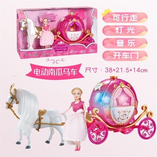 公主灰姑娘梦幻南瓜车马车电动马车可行走女孩过家家娃娃玩具礼物