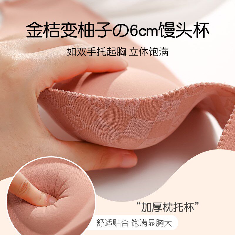 外扩型加厚款6cm聚拢内衣女小胸平胸专用显大上托馒头aa杯文胸罩