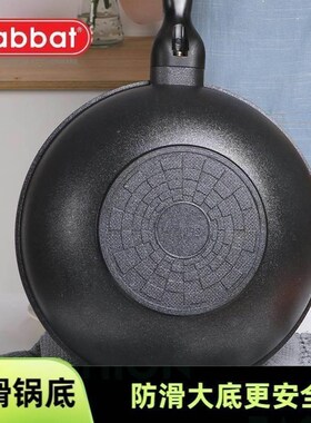 麦饭麦石不粘锅家用16r5炒锅平底两GJ炒锅加深加大用炒勺菜不沾