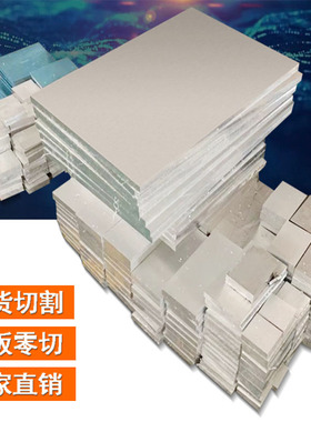 7075铝板6082 5A05 6063 5083铝板厚度0.5mm-12mTm-396mm现货切割