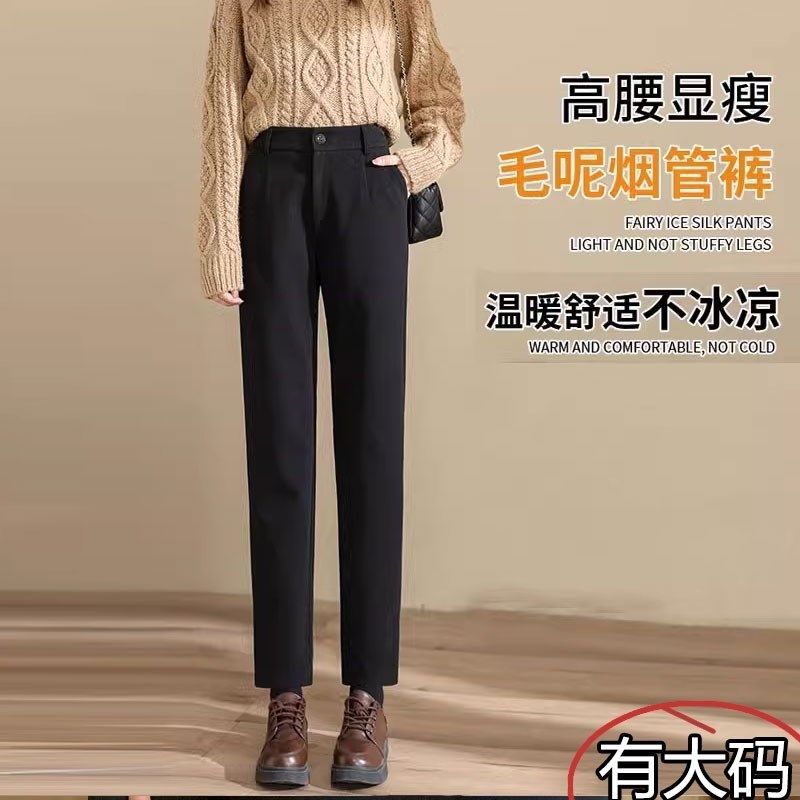 秋冬小个子黑色毛呢裤女大码新款梨型身材遮胯显瘦九分小脚烟管裤,女装/女士精品,大码裤装,淘宝优惠券,粉丝福利购,淘宝优惠卷