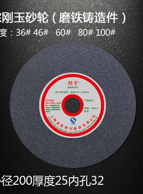 200X25X32mm陶瓷砂轮片砂轮机砂轮钨钢砂轮250白刚Y玉棕刚玉砂轮